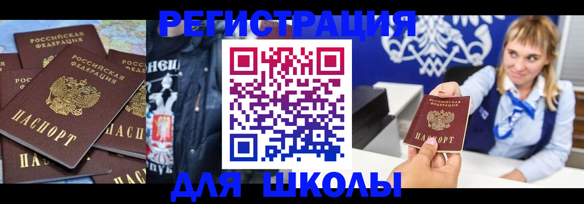 пропишу в квартире в Алатыре
